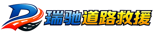 曲靖附近回程货车调度｜工程机械爬梯车大件运输车调度